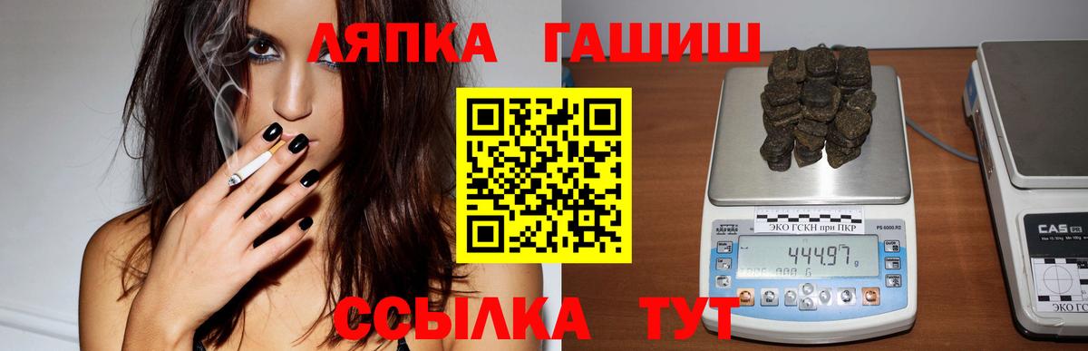 Сургут  ГАШ  наркошоп  Вход с VPN  ГАШИШ Ice-O-Lator  Гашиш индика сатива 