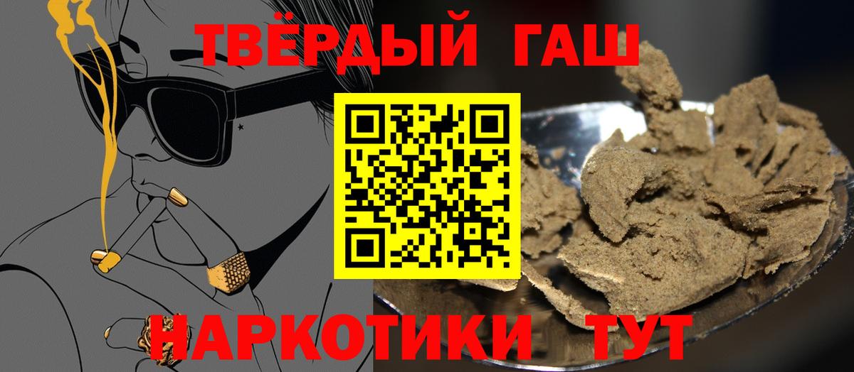 ГАШ VHQ Сургут