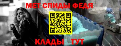 мет Нягань
