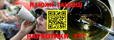 2c-b Обнинск