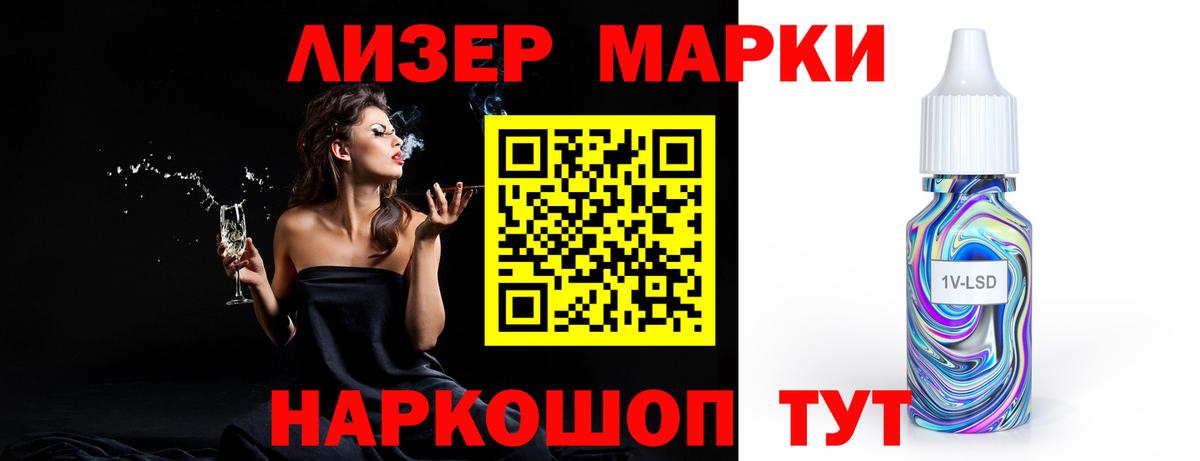 LSD-25 экстази  LSD-25 экстази ecstasy  Вход с VPN  Лсд 25 экстази ecstasy  Сургут 