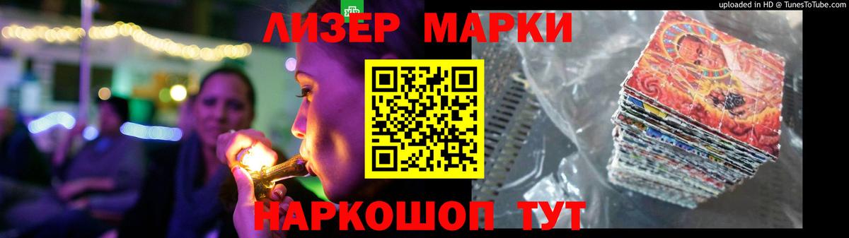 Лсд 25 экстази кислота Сургут