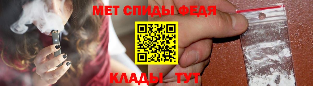 Метамфетамин Methamphetamine Сургут